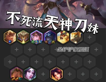 lol刀妹天赋怎么点 刀妹符文搭配攻略分享