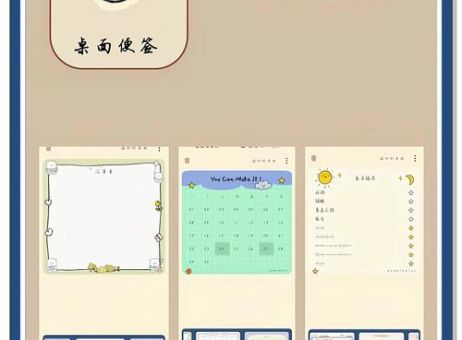 小孩桌面便签选购指南 3招教你挑到合适的学习助手