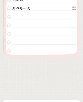 小孩桌面便签选购指南 3招教你挑到合适的学习助手