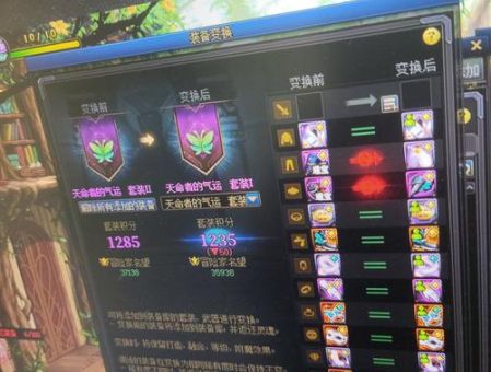 dnf爆领主粉技巧分享 轻松获取稀有装备攻略