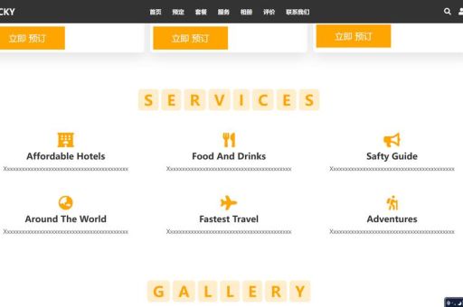 js特效合集 最受欢迎的15个网页交互效果实现方法