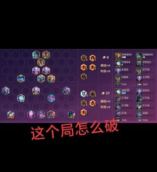 英雄联盟扎克符文搭配 教你玩好扎克打野