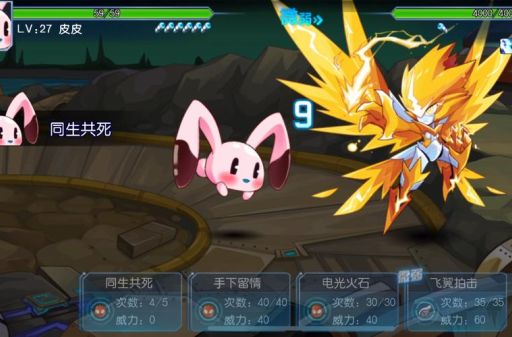 赛尔号怎样打败雷伊 最强阵容搭配与打法详解