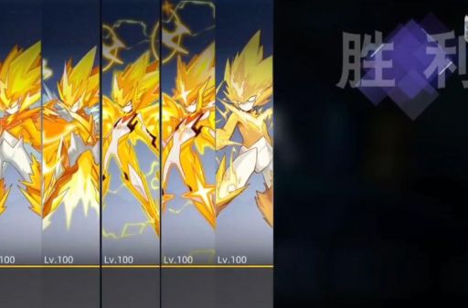 赛尔号怎样打败雷伊 最强阵容搭配与打法详解