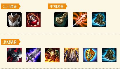 ap赵信出装思路 教你如何打出爆炸伤害