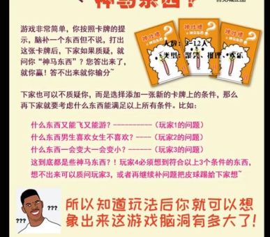 最坑爹的游戏攻略大揭秘新手千万别上当