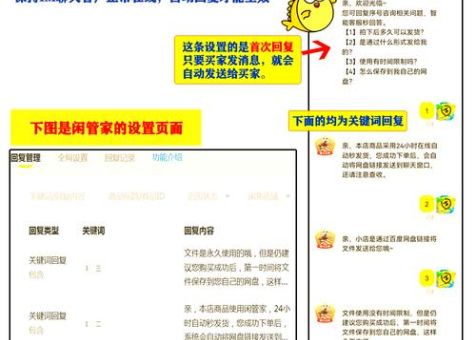 ylimhs怎么用？新手必看的使用指南分享