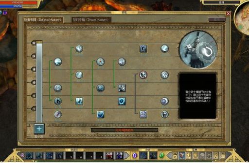 暴怒骑士连招技巧 轻松掌握高爆发打法