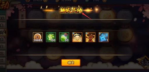 火影忍者元宵花灯大赏 这些角色灯笼太惊艳了