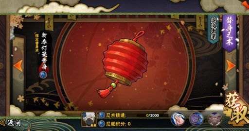 火影忍者元宵花灯大赏 这些角色灯笼太惊艳了