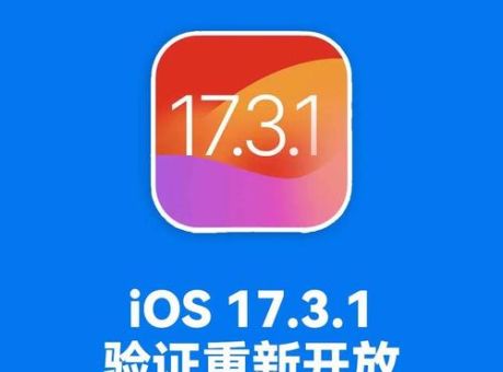 ios 8.0.2降级教程教你如何退回旧版本系统