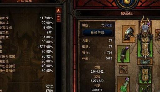 巫医全攻略装备搭配与技能连招教学