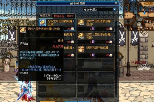 dnf暗黑疫苗值得买吗 性价比分析