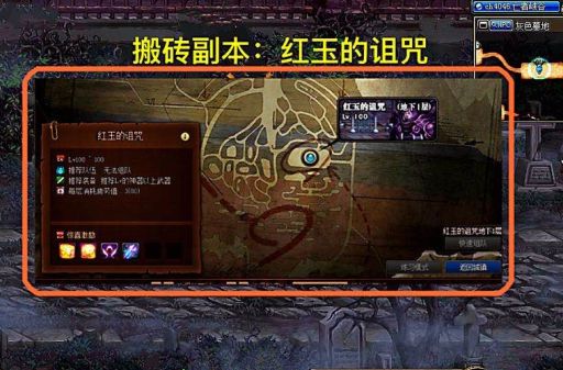 dnf暗黑疫苗值得买吗 性价比分析