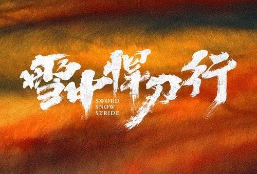 徐脂虎说死就死的原因 网友直呼太意外