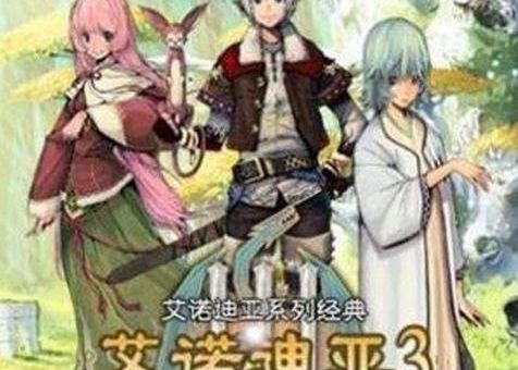 艾诺迪亚3隐藏任务攻略 这些彩蛋你都知道吗