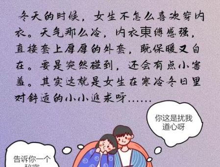 为什么男生都喜欢简单方便女 原来好处这么多