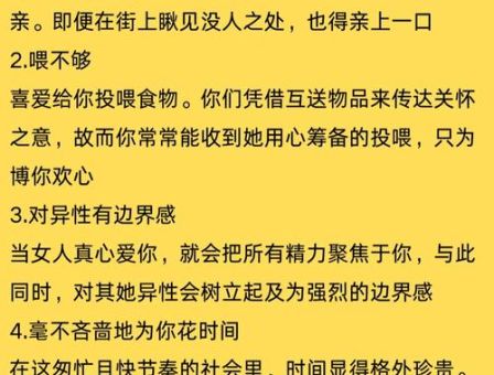 为什么男生都喜欢简单方便女 原来好处这么多