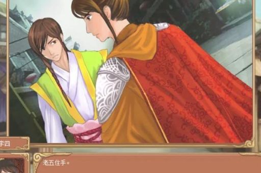 皇后养成计划李佑好感度提升技巧快速攻略角色