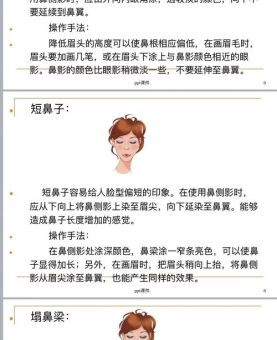 ol化妆技巧大公开 上班族必备的快速妆容教程