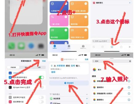 九宫格快捷键指令添加与设置全攻略