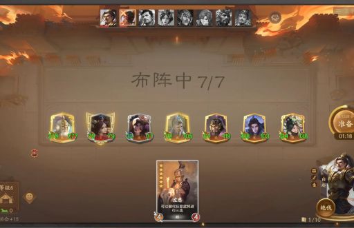 三国杀sp曹仁搭配推荐 最强阵容组合