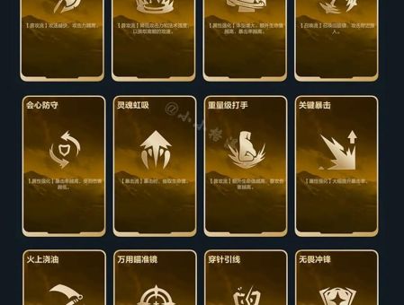 英雄联盟符文怎么改 快速调整符文方法分享