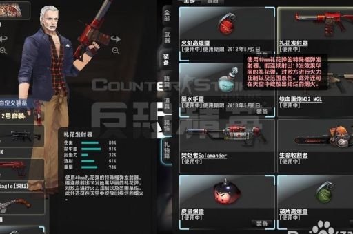 csol万花筒武器评测 这把枪到底值不值得入手