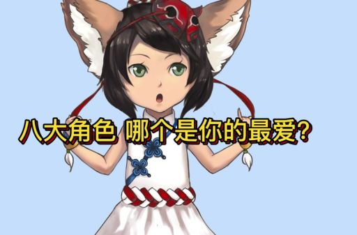 玉狐加点方案推荐 斗战神高输出必备指南