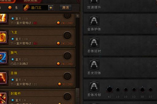 玉狐加点方案推荐 斗战神高输出必备指南