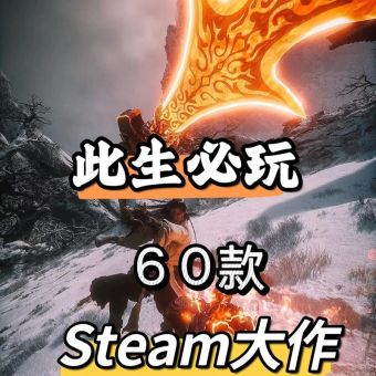 现在最火的网络游戏是什么 玩家都在玩的热门大作