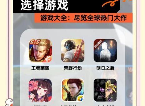 现在最火的网络游戏是什么 玩家都在玩的热门大作