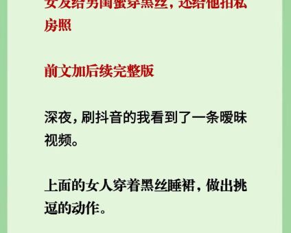 从男闺蜜到男朋友 成功案例分享爱上身边人的故事