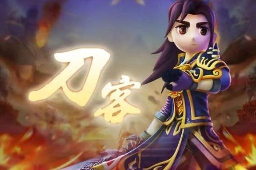 征途2刀客加点详解 不同流派刀客加点方案对比