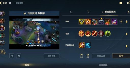 龙女天赋怎么加点最强 新手必看攻略