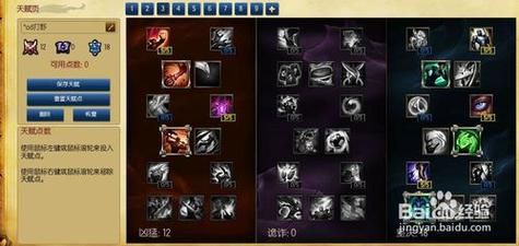 龙女天赋怎么加点最强 新手必看攻略