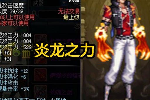 复仇者堕落之魂毕业武器选择指南