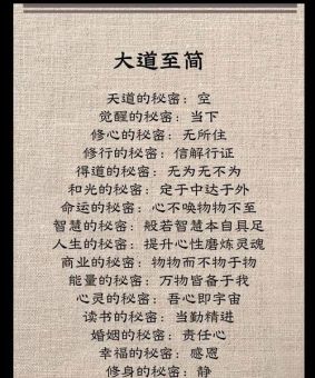 值钱不值钱全在这两点打一汉字：高人指点迷津！