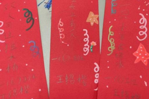 24小时打一字的谜底是什么？趣味猜谜等你来解！