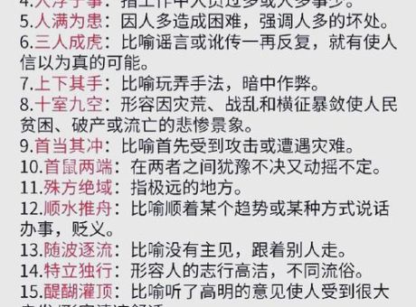 蛙蟆胜负是什么意思？趣味解释及用法分析