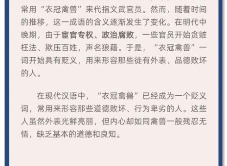 老于世故是褒义词还是贬义词？答案在这里！