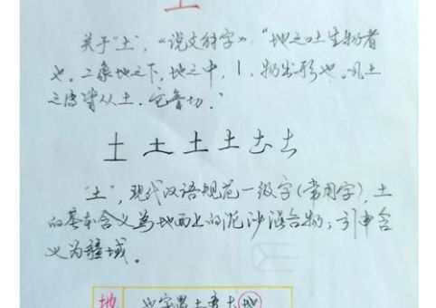皇天后土的意思怎么理解?看专家帮你详细解答!