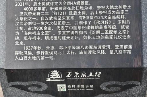 皇天后土的意思怎么理解?看专家帮你详细解答!