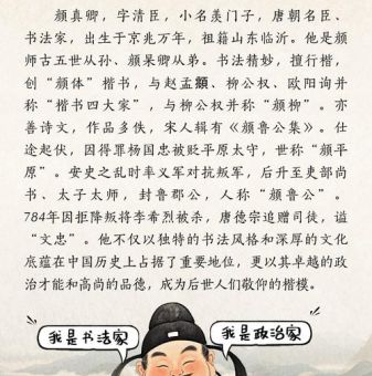 匿影藏形的意思究竟是？深度解析成语典故！