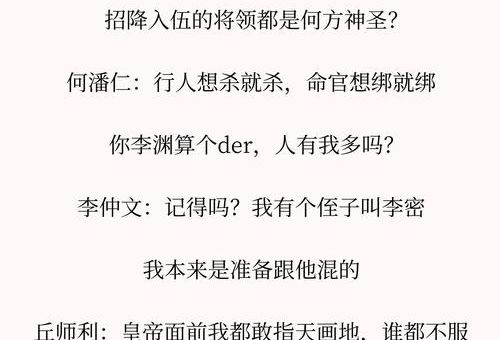 匿影藏形的意思究竟是？深度解析成语典故！
