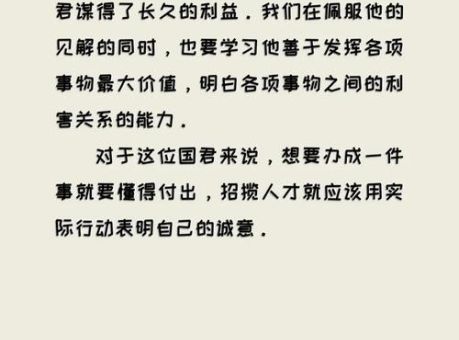 牛口之下的意思是什么?深入解读这个成语典故