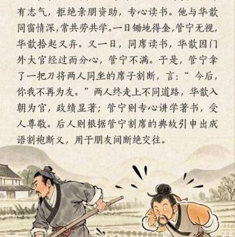 牛口之下的意思是什么?深入解读这个成语典故