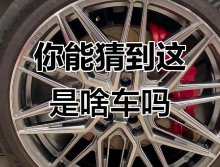 输掉一辆车打一字,你知道这个经典谜语吗?