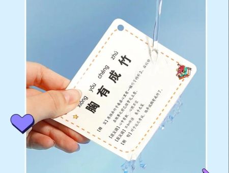 照相底片打一成语答案是啥?原来这个成语这么好玩!