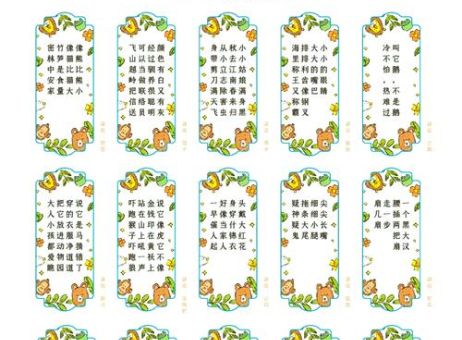 兔子请老虎猜一成语怎么理解？一句话让你豁然开朗！